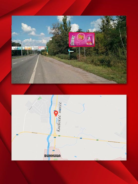 Фото рекламной плоскости по адресу Киевское шоссе