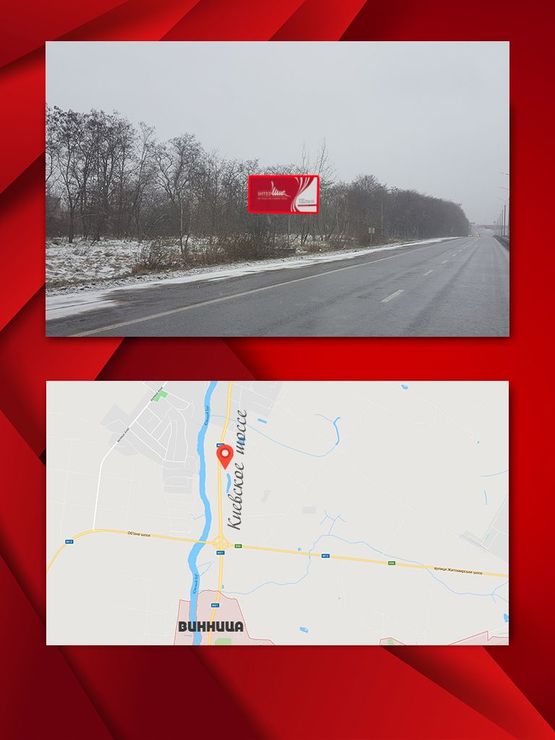 Фото рекламной плоскости по адресу Киевское шоссе