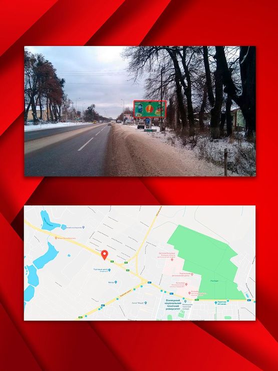 Фото рекламної площини за адресою Хмельницкое шоссе
