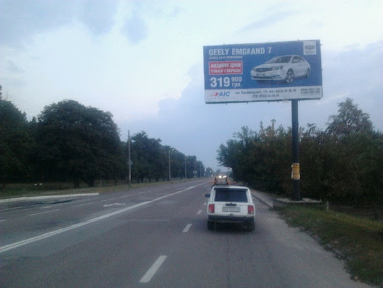 Фото рекламной плоскости по адресу ул Московская (Холодноярская) въезд с Киева