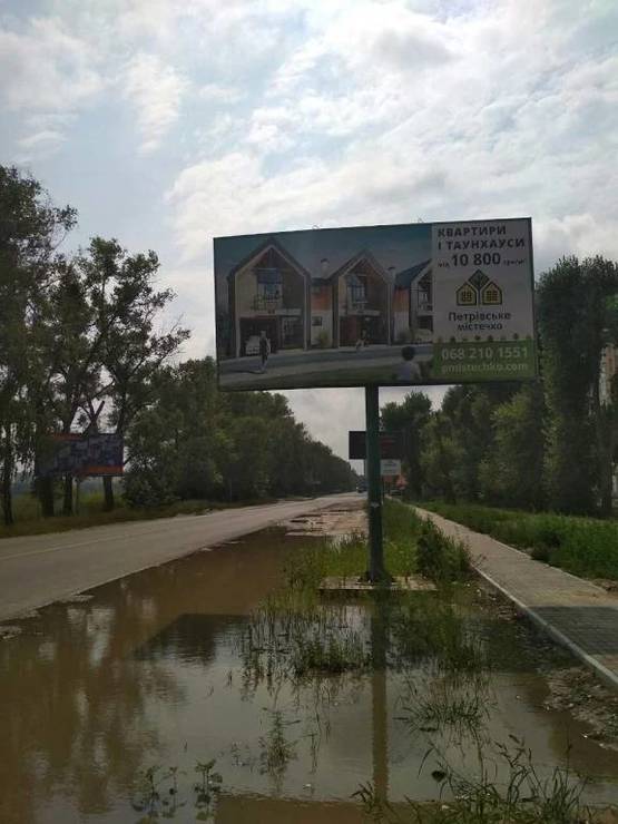 Фото рекламной плоскости по адресу Петровское, Петровское (а-д Р04 Киев-Белогородка-Фастов-Звенигородка)