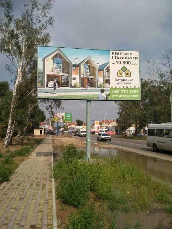 Фото рекламної площини за адресою Петровское, Петровское (а-д Р04 Киев-Белогородка-Фастов-Звенигородка)