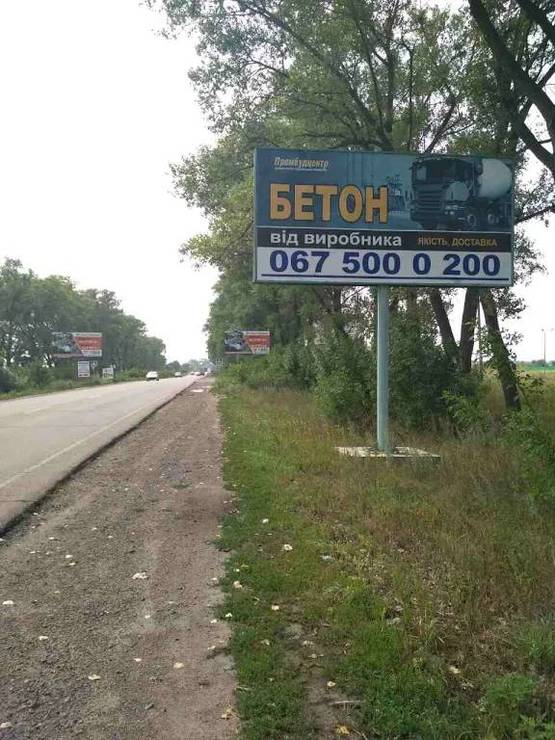Фото рекламной плоскости по адресу Петровское, Петровское (а-д Р04 Киев-Белогородка-Фастов-Звенигородка)