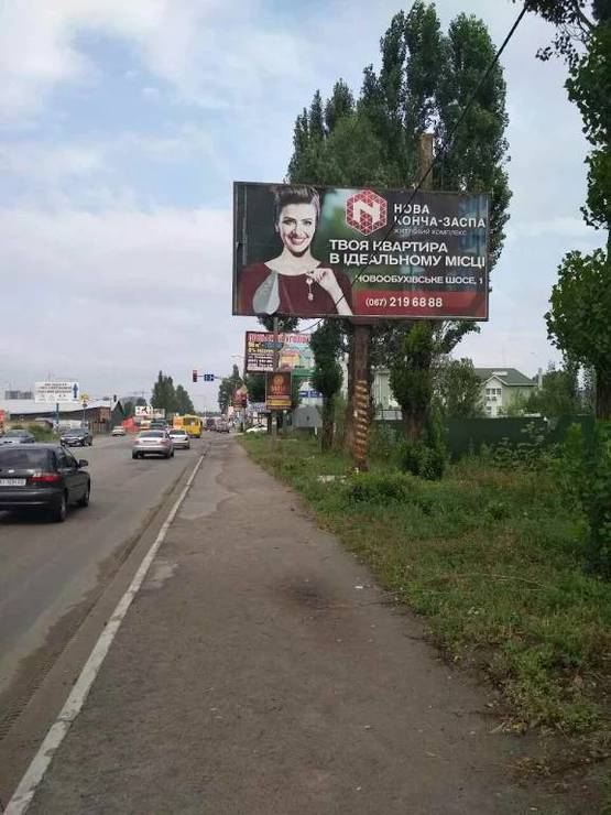 Фото рекламной плоскости по адресу Ул. Киевская , перед АТБ-маркет