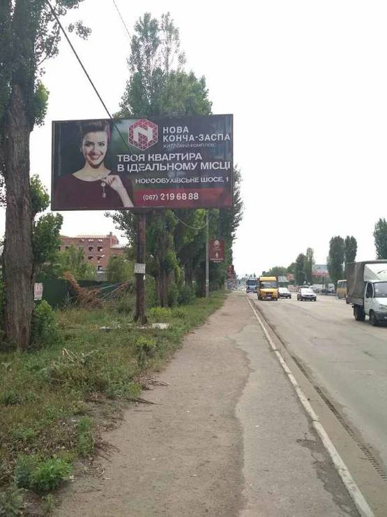 Фото рекламної площини за адресою Ул. Киевская , перед АТБ-маркет