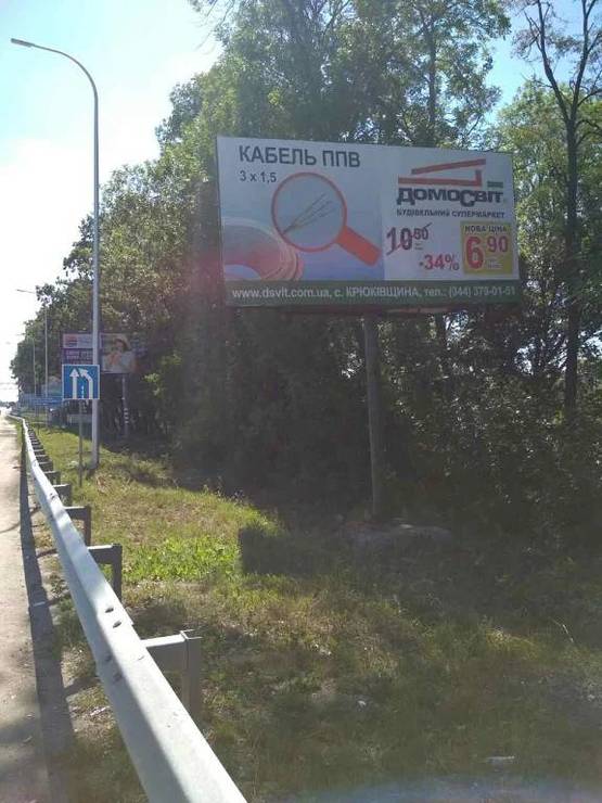 Фото рекламної площини за адресою Гатне, а/д М-05 Киев-Одесса, за заправкой Socar