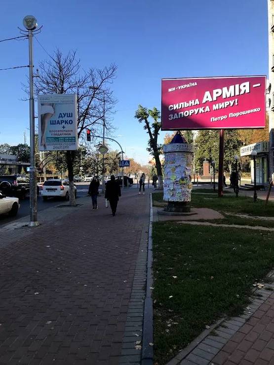 Фото рекламной плоскости по адресу Ул. Европейская , на перекрестке улиц Европейская и Святошинская