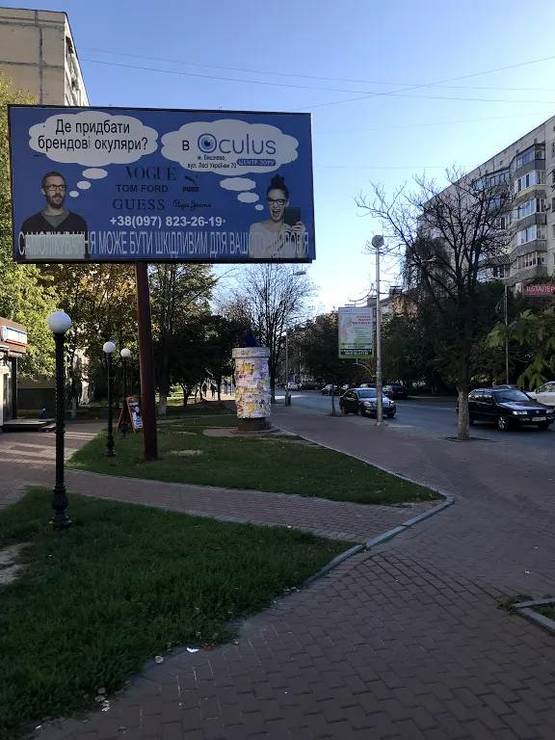 Фото рекламної площини за адресою Ул. Европейская , на перекрестке улиц Европейская и Святошинская