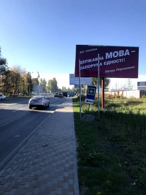 Фото рекламной плоскости по адресу Ул. Киевская , перед перекрестком улиц Европейская и Киевская