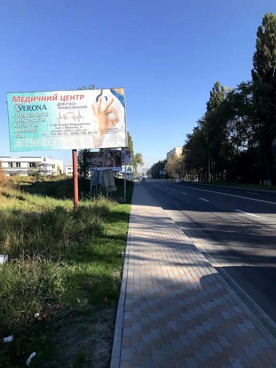 Фото рекламной плоскости по адресу Ул. Киевская , перед перекрестком улиц Европейская и Киевская