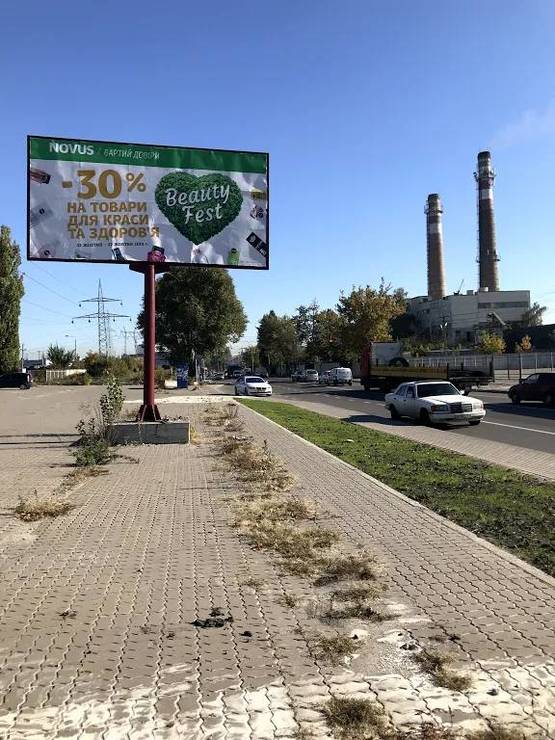 Фото рекламной плоскости по адресу Ул, Киевская , после АЗС КЛО