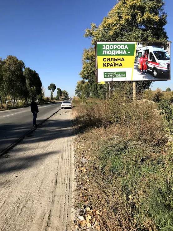 Фото рекламної площини за адресою Белогородка (а-д P04 Киев-Белогородка-Фастов-Звенигородка)