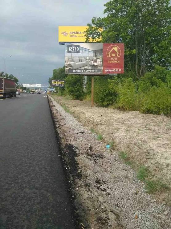 Фото рекламної площини за адресою Гатне, а/д М-05 Киев-Одесса