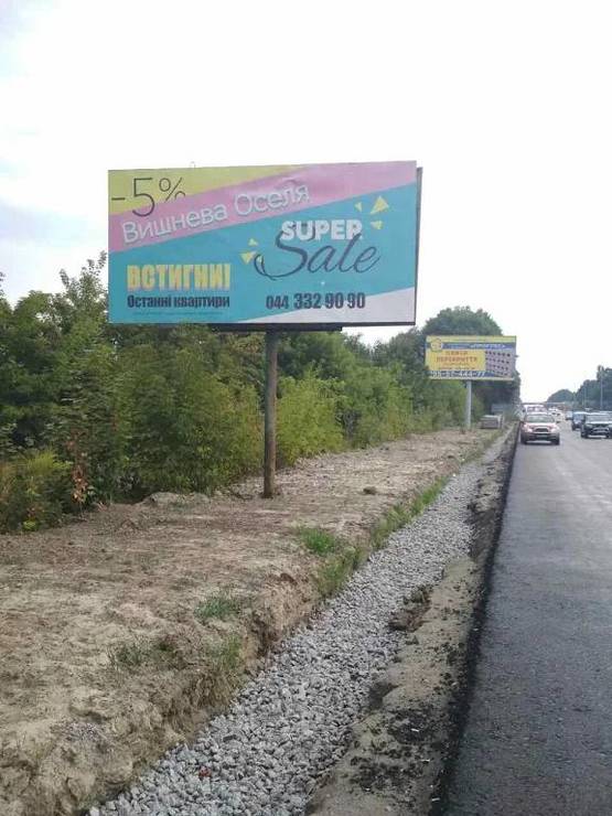 Фото рекламної площини за адресою Гатне, а/д М-05 Киев-Одесса