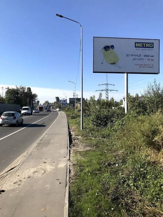 Фото рекламной плоскости по адресу Ул, Киевская 25, перед поворотом на ЖК Петровский