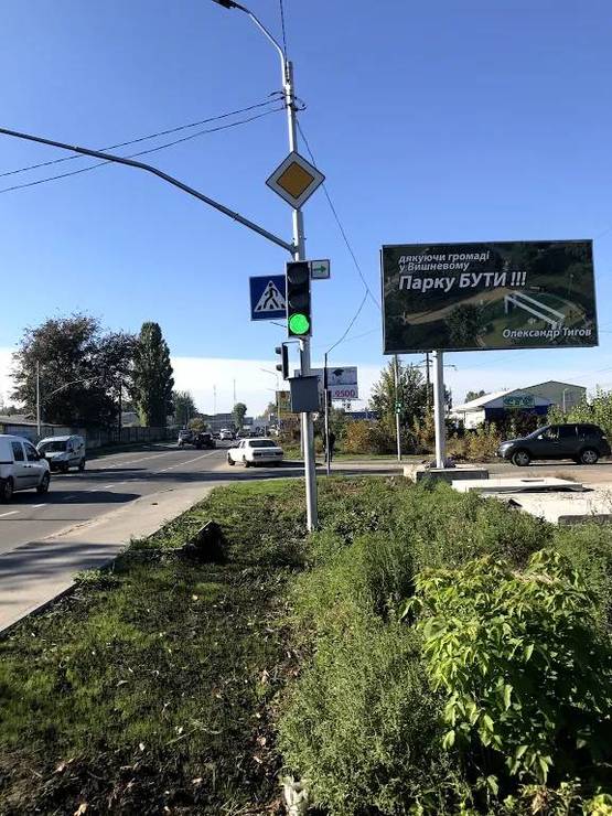 Фото рекламной плоскости по адресу Ул. Киевская 27, на повороте на ЖК Петровский