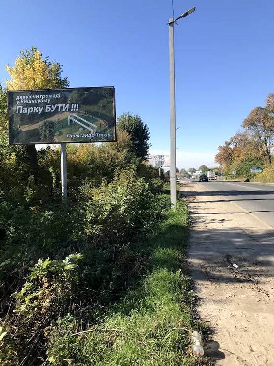 Фото рекламной плоскости по адресу Ул. Белогородская