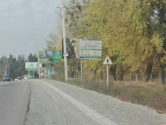 Фото рекламной плоскости по адресу Ул.Соборная 118 (перед АЗС)