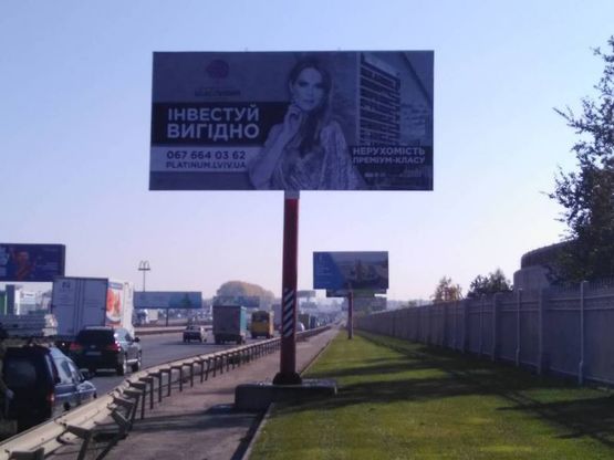 Фото рекламной плоскости по адресу Окружная дорога ( за МГ Мастерок )