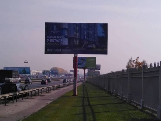 Фото рекламної площини за адресою Окружная дорого ( напротив церкви "Мармонов" )