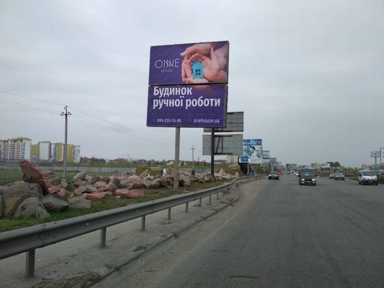 Фото рекламной плоскости по адресу Окружная дорога ( напротив Арма Моторс ) 2