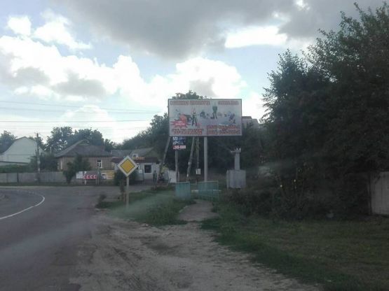 Фото рекламной плоскости по адресу Ул. Соборная , перекресток с ул. Я.Мудрого