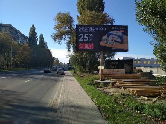 Фото рекламной плоскости по адресу Напротив Ул. Киевская 3 , начало