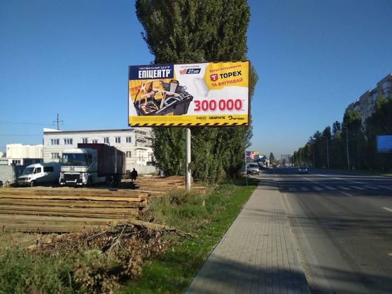 Фото рекламной плоскости по адресу Напротив Ул. Киевская 3 , начало