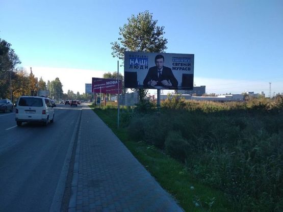 Фото рекламной плоскости по адресу Напротив , Ул.Киевская 5