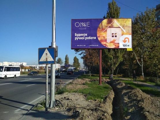 Фото рекламной плоскости по адресу На перекрестке улиц Киевская и Европейская