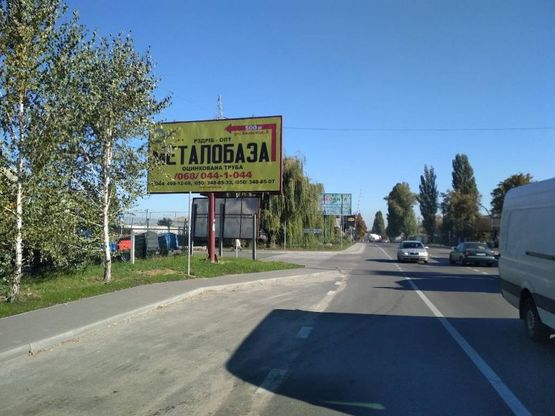 Фото рекламной плоскости по адресу Ул. Киевская , Продаж тракторов и мотоблоков