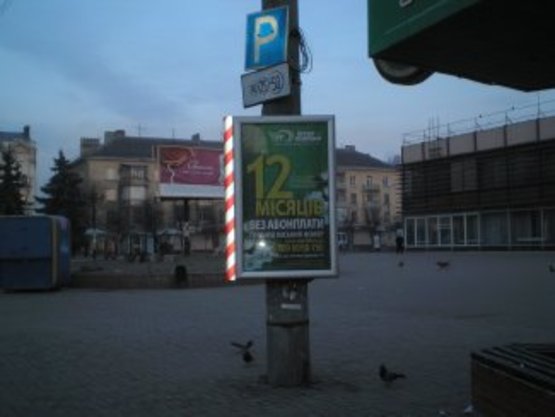 Фото рекламної площини за адресою вул. Дністровська (універмаг "Прикарпаття") ст А
