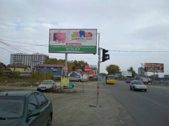 Фото рекламной плоскости по адресу Ул. Василия Стуса 22 , СТО