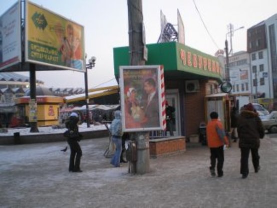 Фото рекламної площини за адресою вул. Дністровська (універмаг "Прикарпаття") ст Б