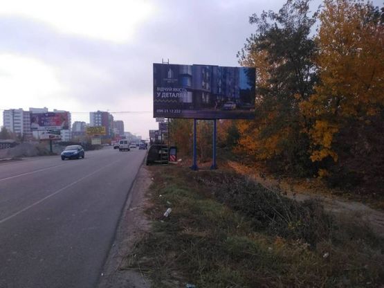Фото рекламной плоскости по адресу Ул. Василия Стуса 33