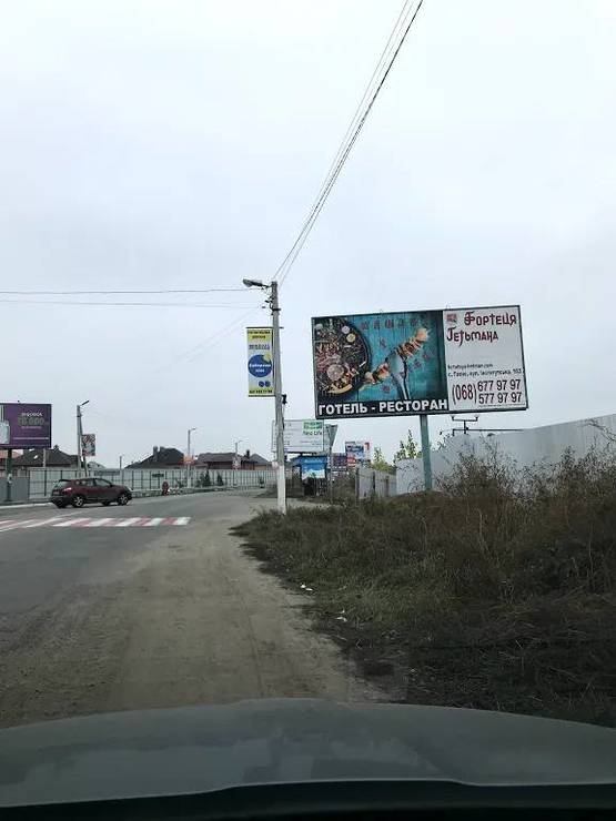 Фото рекламной плоскости по адресу Гатное, напротив Orange Park