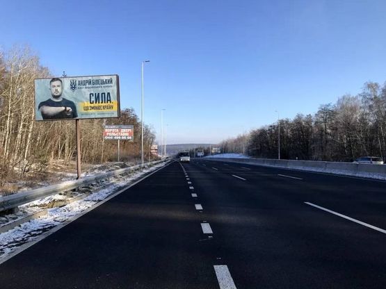 Фото рекламної площини за адресою В.Почтовая, а/д М-05 Киев-Одесса, перед рестораном Вилла Вита