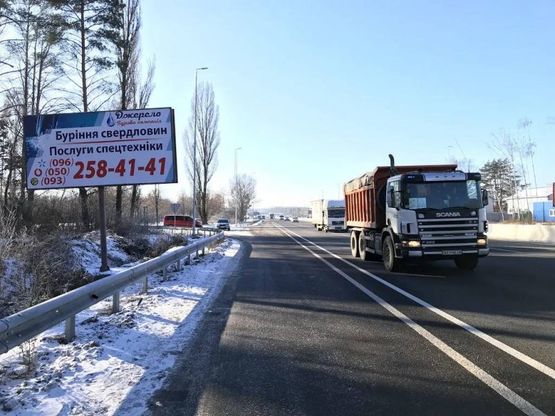 Фото рекламной плоскости по адресу В.Почтовая, а/д М-05 Киев-Одесса , напротив АЗС AMIC ENERGY