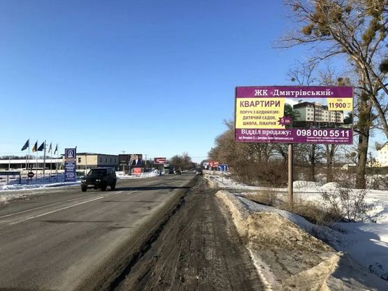 Фото рекламної площини за адресою А-д P04 , напротив магазина "Парирус"