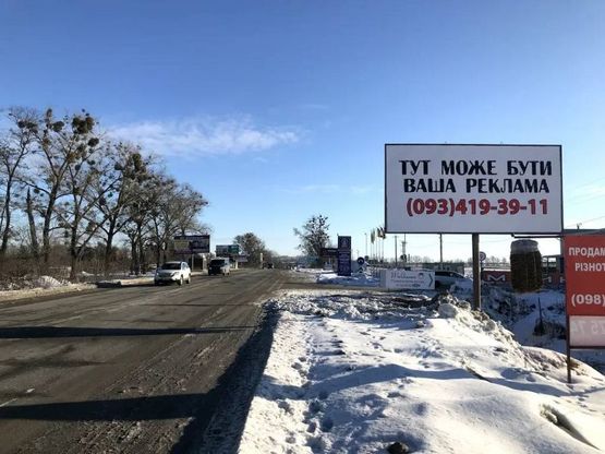 Фото рекламной плоскости по адресу А-д P04 , напротив магазина "Парирус"