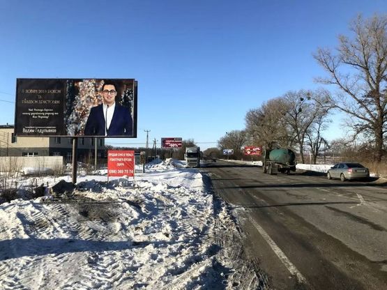 Фото рекламной плоскости по адресу А-д P04 , напротив магазина "Парирус"