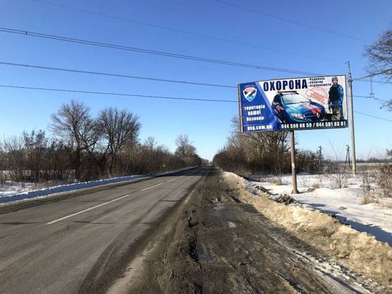 Фото рекламной плоскости по адресу А-д P04 , напротив садового центра "green village"