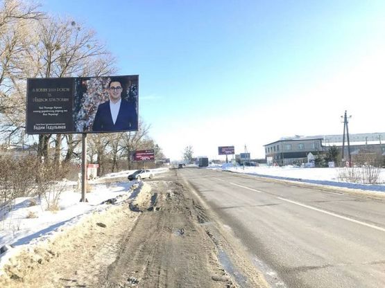 Фото рекламної площини за адресою А-д P04 , напротив садового центра "green village"