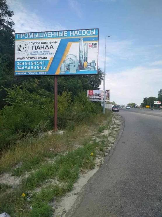 Фото рекламной плоскости по адресу В.Почтовая, а/д М-05 Киев-Одесса, поворот на В.Почтовую