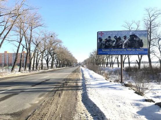 Фото рекламной плоскости по адресу А-д P04 , после ЖК "Перший парковый квартал"