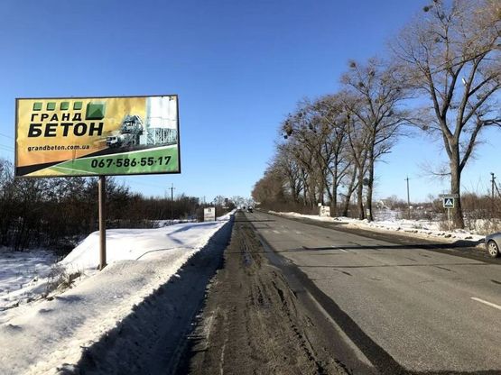 Фото рекламної площини за адресою Белогородка (а-д P04 Киев-Белогородка-Фастов-Звенигородка)