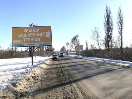 Фото рекламной плоскости по адресу А-д Р04, Напротив "ЕкоСпецТранс" , перед Центром в с. Белогородка