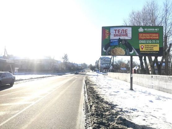 Фото рекламной плоскости по адресу Ул. Ленина , перед пересечением с Ул. Чайковского