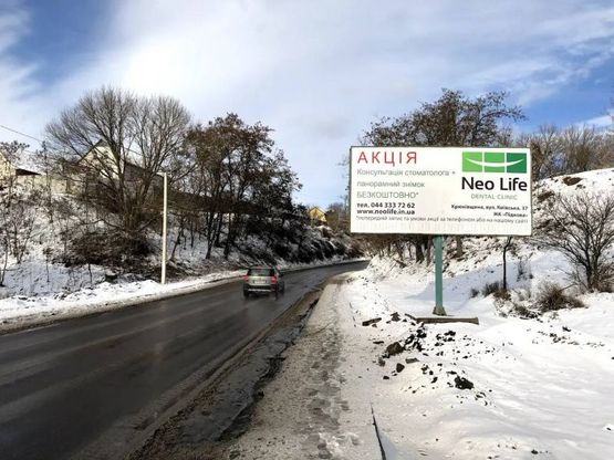 Фото рекламної площини за адресою Ул. Балукова , после ресторана "Охота"