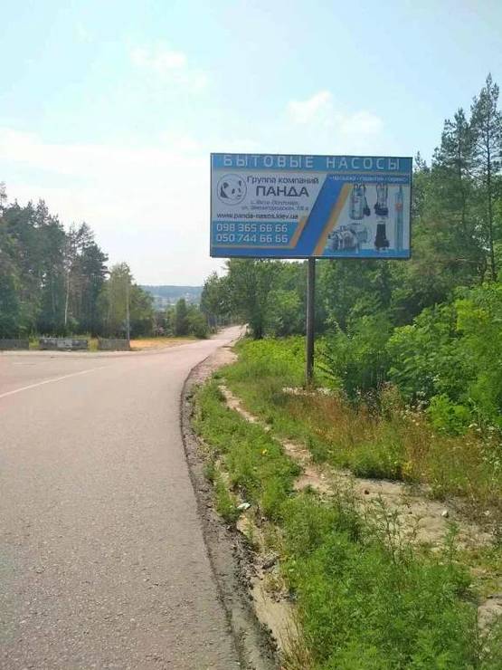 Фото рекламної площини за адресою В.Почтовая, а/д М-05 Киев-Одесса, поворот на В.Почтовую